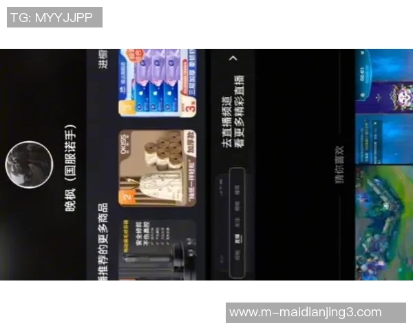 电竞新闻深入解析BLG战队在英雄联盟中的技术策略与战术创新